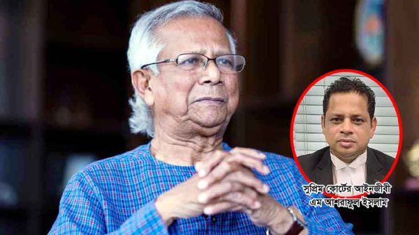 সাবেক উপদেষ্টাদের বিরুদ্ধে দেশত্যাগে নিষেধাজ্ঞা চেয়ে আইনি নোটিশ