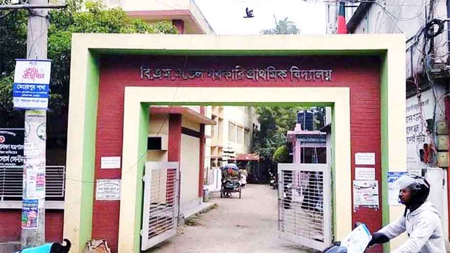 বাথরুমে থাকায় বন্ধ স্কুলে আটকা তৃতীয় শ্রেণির ছাত্রী সাদিয়া