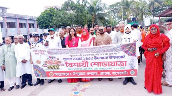 উৎসবমুখর পরিবেশে উদযাপিত হয়েছে পহেলা বৈশাখ