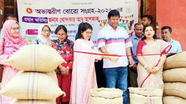 কৃষকের ন্যায্যমূল্য নিশ্চিতে ধান সংগ্রহ কার্যক্রম উদ্বোধন