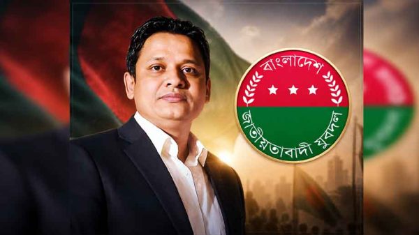 ঢাকার যুবদলে কারা আসছেন নেতৃত্বে - চলছে জল্পনা